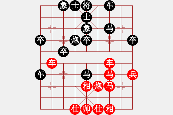 象棋棋譜圖片：顧韶音先負(fù)ゞ★世紀(jì)流星雨(2015-8-27) - 步數(shù)：40 