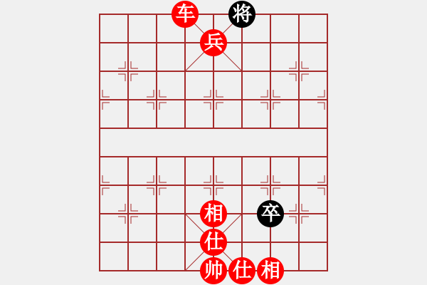 象棋棋譜圖片：棋局-221 RBB - 步數(shù)：57 