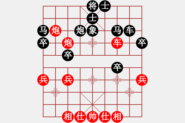 象棋棋譜圖片：騎白馬的青蛙[452406971] -VS- 韋之奇[284032367] - 步數(shù)：40 