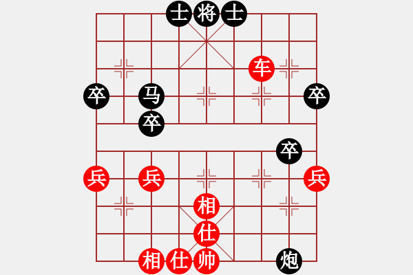 象棋棋譜圖片：騎白馬的青蛙[452406971] -VS- 韋之奇[284032367] - 步數(shù)：50 