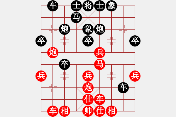 象棋棋譜圖片：公開賽第十一輪廣東蔡佑廣先勝廣西周建新.XQF - 步數(shù)：30 