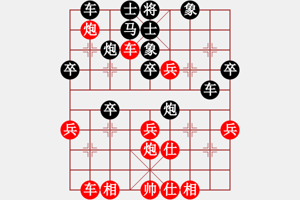 象棋棋譜圖片：公開賽第十一輪廣東蔡佑廣先勝廣西周建新.XQF - 步數(shù)：40 