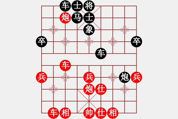 象棋棋譜圖片：公開賽第十一輪廣東蔡佑廣先勝廣西周建新.XQF - 步數(shù)：50 