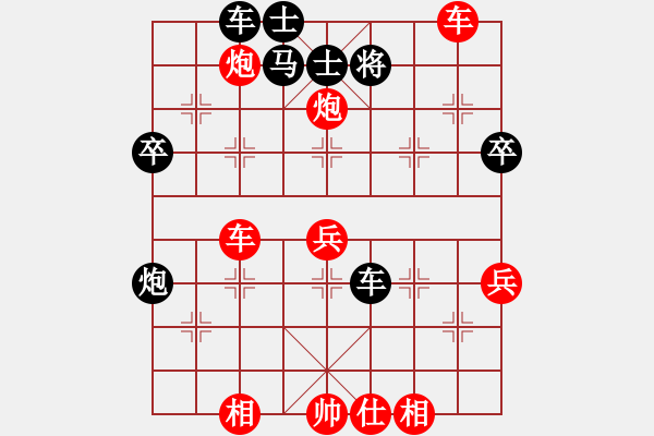 象棋棋譜圖片：公開賽第十一輪廣東蔡佑廣先勝廣西周建新.XQF - 步數(shù)：60 