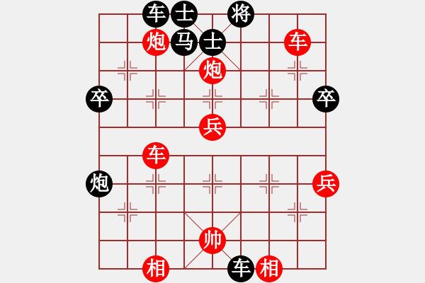 象棋棋譜圖片：公開賽第十一輪廣東蔡佑廣先勝廣西周建新.XQF - 步數(shù)：65 