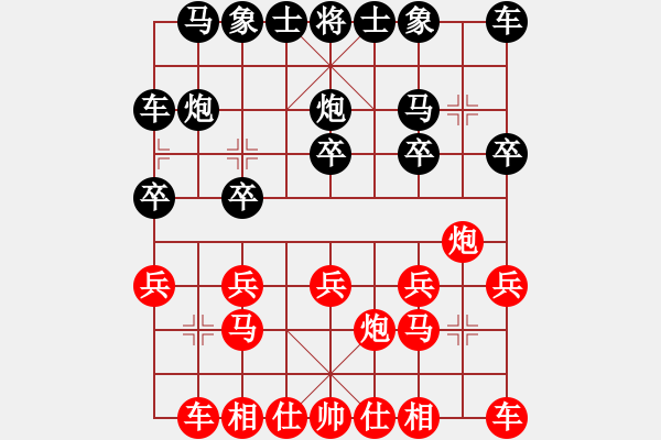 象棋棋譜圖片：弈文鬼子[紅] -VS- 探花手[黑] - 步數(shù)：10 