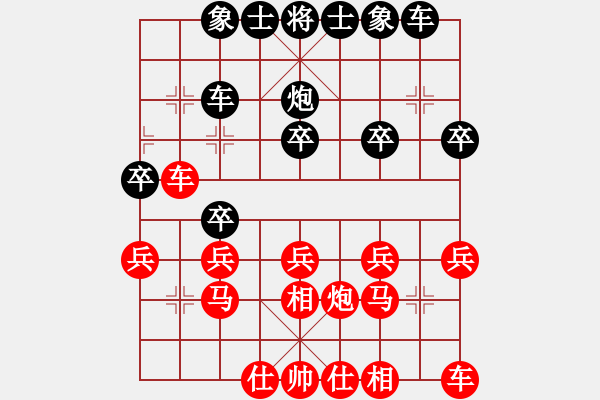 象棋棋譜圖片：弈文鬼子[紅] -VS- 探花手[黑] - 步數(shù)：20 