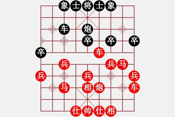 象棋棋譜圖片：弈文鬼子[紅] -VS- 探花手[黑] - 步數(shù)：29 