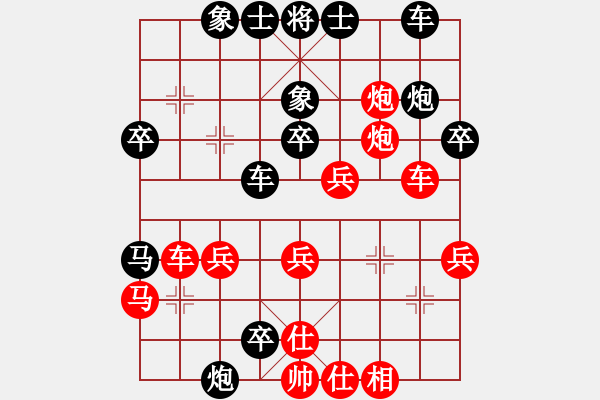 象棋棋譜圖片：棋逢皆弈友(2段)-負(fù)-wonderfull(9段) - 步數(shù)：40 