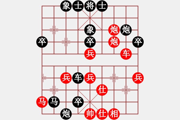 象棋棋譜圖片：棋逢皆弈友(2段)-負(fù)-wonderfull(9段) - 步數(shù)：50 