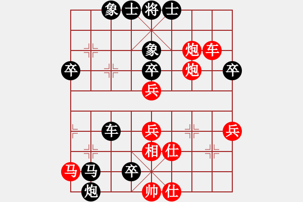 象棋棋譜圖片：棋逢皆弈友(2段)-負(fù)-wonderfull(9段) - 步數(shù)：54 