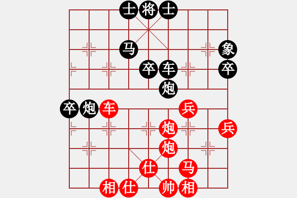 象棋棋谱图片：蒋融冰 先和 孙越 - 步数：54 
