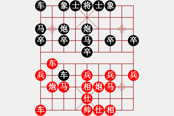 象棋棋譜圖片：咋又輸了？[[紅] -VS-行者必達(dá) 黑] - 步數(shù)：20 