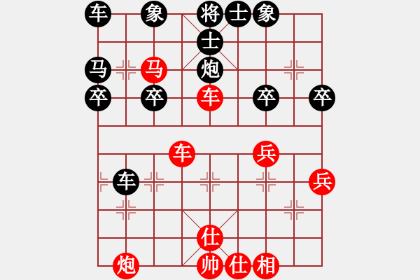 象棋棋譜圖片：咋又輸了？[[紅] -VS-行者必達(dá) 黑] - 步數(shù)：40 