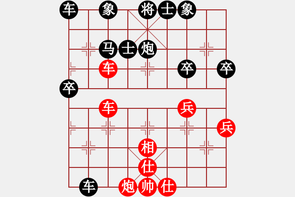 象棋棋譜圖片：咋又輸了？[[紅] -VS-行者必達(dá) 黑] - 步數(shù)：50 