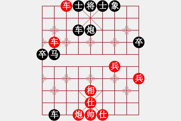 象棋棋譜圖片：咋又輸了？[[紅] -VS-行者必達(dá) 黑] - 步數(shù)：60 