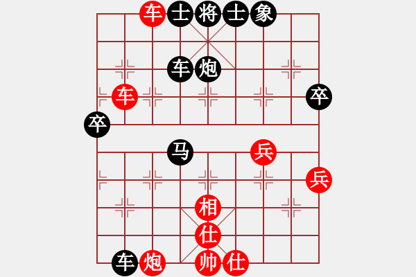 象棋棋譜圖片：咋又輸了？[[紅] -VS-行者必達(dá) 黑] - 步數(shù)：62 