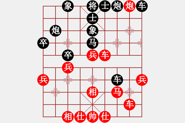 象棋棋譜圖片：被逼上華山(9段)-和-龍國至尊(7段) - 步數(shù)：40 