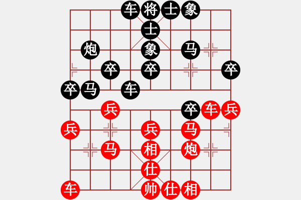 象棋棋譜圖片：先負(fù) 原志jie 優(yōu)勢1100分 - 步數(shù)：30 