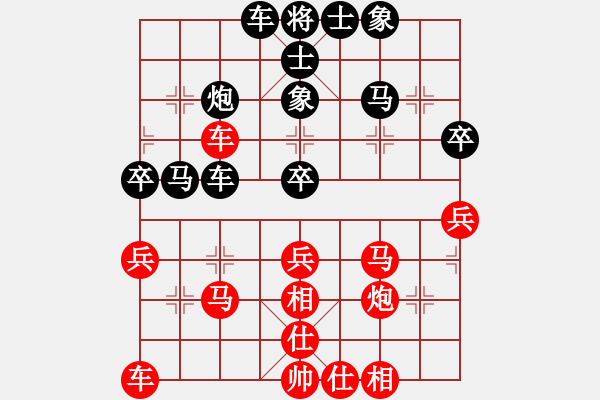 象棋棋譜圖片：先負(fù) 原志jie 優(yōu)勢1100分 - 步數(shù)：40 