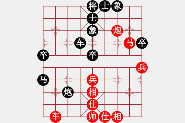 象棋棋譜圖片：先負(fù) 原志jie 優(yōu)勢1100分 - 步數(shù)：50 