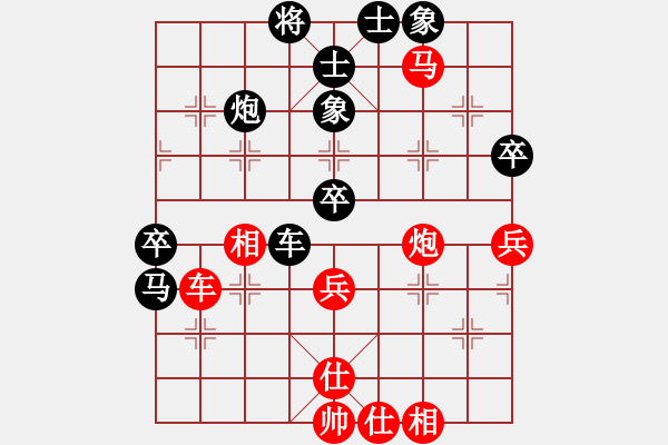 象棋棋譜圖片：先負(fù) 原志jie 優(yōu)勢1100分 - 步數(shù)：60 