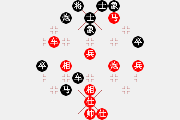 象棋棋譜圖片：先負(fù) 原志jie 優(yōu)勢1100分 - 步數(shù)：70 