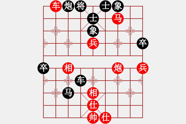 象棋棋譜圖片：先負(fù) 原志jie 優(yōu)勢1100分 - 步數(shù)：73 