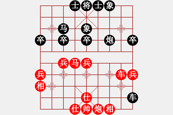 象棋棋譜圖片：糊涂棋仙(7段)-和-老伙夫(5段) - 步數(shù)：50 