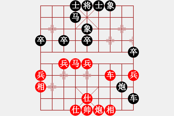 象棋棋譜圖片：糊涂棋仙(7段)-和-老伙夫(5段) - 步數(shù)：60 