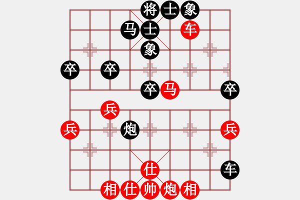 象棋棋譜圖片：糊涂棋仙(7段)-和-老伙夫(5段) - 步數(shù)：70 