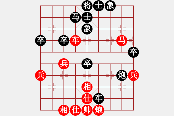 象棋棋譜圖片：糊涂棋仙(7段)-和-老伙夫(5段) - 步數(shù)：80 