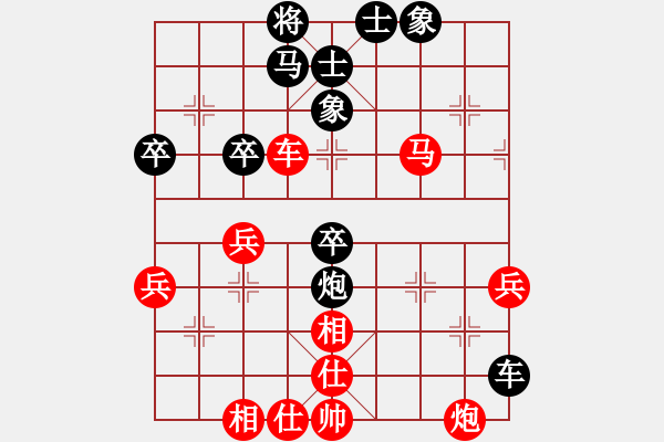 象棋棋譜圖片：糊涂棋仙(7段)-和-老伙夫(5段) - 步數(shù)：90 