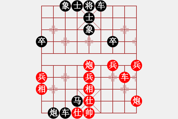 象棋棋谱图片：第六轮第3台：陶雷 红先胜 言瓒昭 - 步数：50 