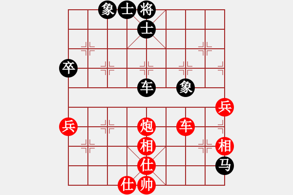 象棋棋谱图片：第六轮第3台：陶雷 红先胜 言瓒昭 - 步数：80 