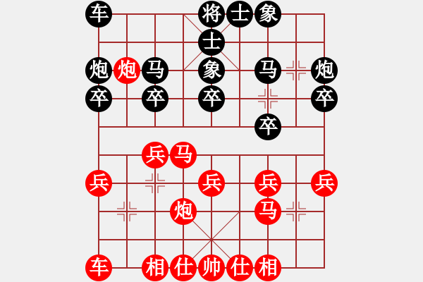 象棋棋譜圖片：小白燕(5段)-勝-一夜醒悟(初級) - 步數(shù)：20 