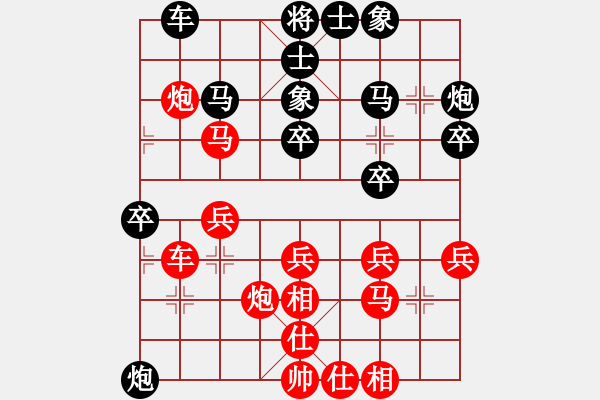 象棋棋譜圖片：小白燕(5段)-勝-一夜醒悟(初級) - 步數(shù)：30 