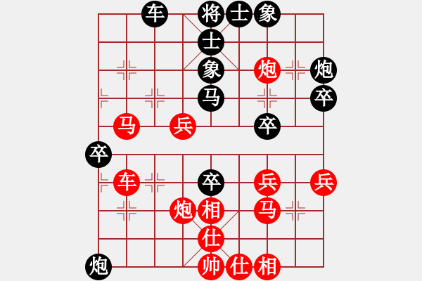 象棋棋譜圖片：小白燕(5段)-勝-一夜醒悟(初級) - 步數(shù)：40 