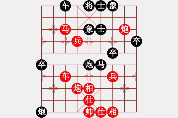 象棋棋譜圖片：小白燕(5段)-勝-一夜醒悟(初級) - 步數(shù)：50 