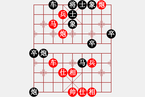 象棋棋譜圖片：小白燕(5段)-勝-一夜醒悟(初級) - 步數(shù)：60 