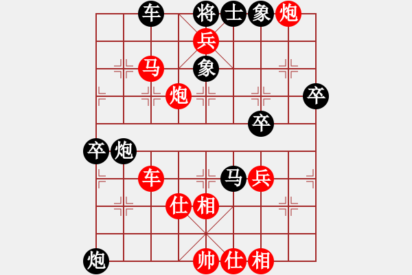 象棋棋譜圖片：小白燕(5段)-勝-一夜醒悟(初級) - 步數(shù)：61 