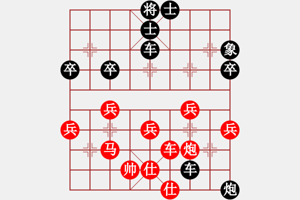 象棋棋譜圖片：2018年8月20日馬修對(duì)陳新民五九炮對(duì)棄馬，學(xué)習(xí)雙車炮絕殺定式 - 步數(shù)：62 