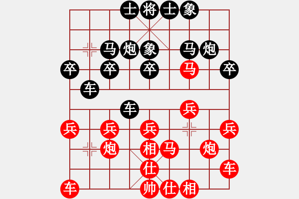 象棋棋谱图片：柳大华 先和 赵殿宇 - 步数：20 
