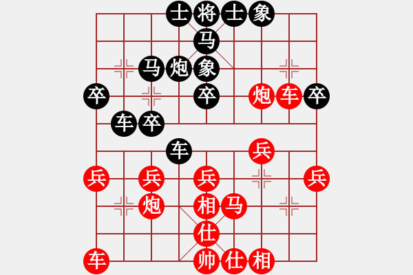 象棋棋谱图片：柳大华 先和 赵殿宇 - 步数：30 
