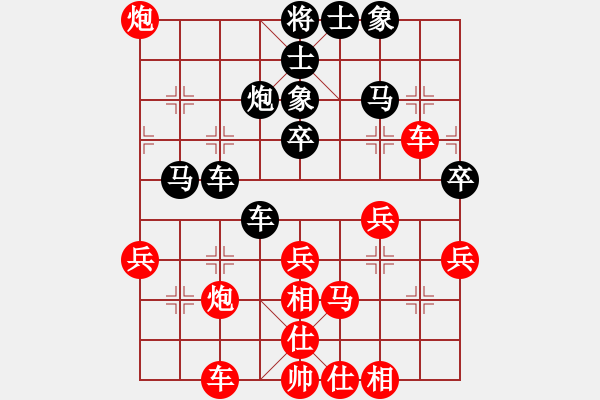 象棋棋谱图片：柳大华 先和 赵殿宇 - 步数：40 