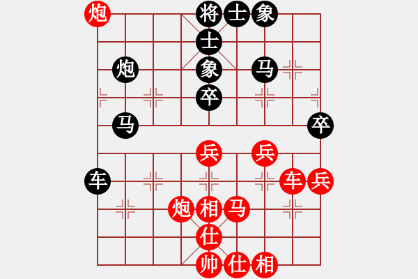 象棋棋谱图片：柳大华 先和 赵殿宇 - 步数：50 