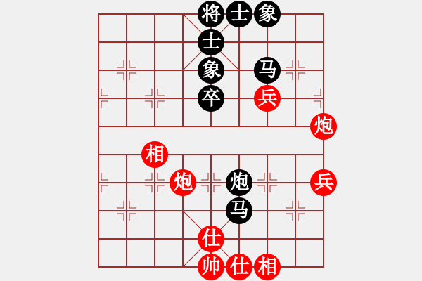 象棋棋谱图片：柳大华 先和 赵殿宇 - 步数：70 