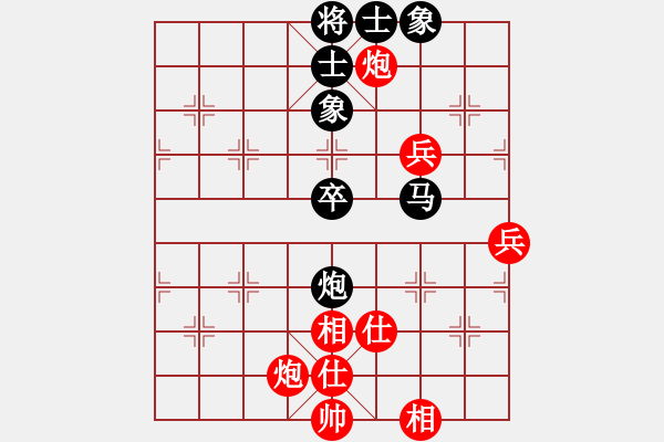 象棋棋谱图片：柳大华 先和 赵殿宇 - 步数：90 