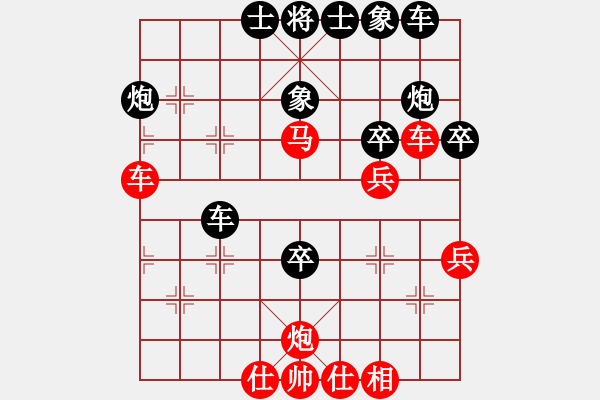 象棋棋譜圖片：快樂小屋(6f)-和-戰(zhàn)神九九(無極) - 步數(shù)：50 