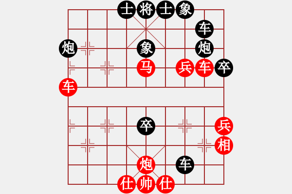 象棋棋譜圖片：快樂小屋(6f)-和-戰(zhàn)神九九(無極) - 步數(shù)：70 